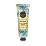 Moisturizing Hand & Body Cream with Blue Moon (50 ml)